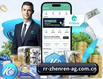 ag真人 APP 深度功能